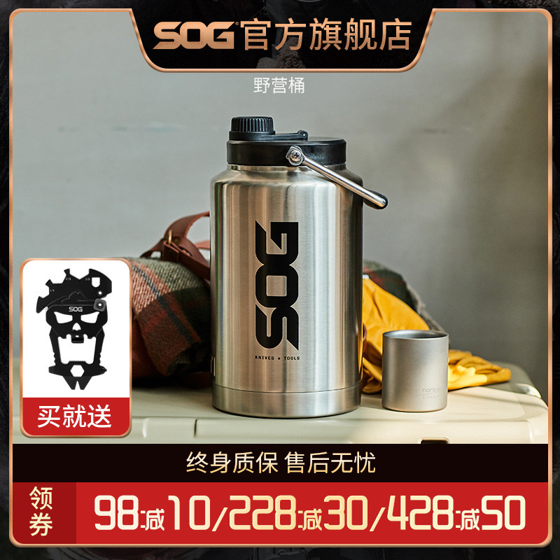 1.8L容量保温耐用：SOG索格伞绳桶晒单体验