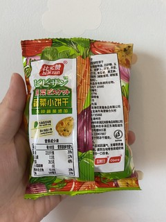 营养美味追剧小零食