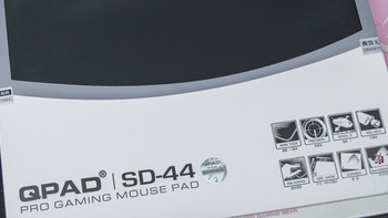 不到一百的画厂新品:QPAD SD-44鼠标垫开箱