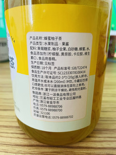 这是什么神仙蜂蜜柚子茶！？