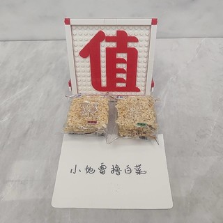 黄金锅巴！香脆香脆，吃出好滋味！