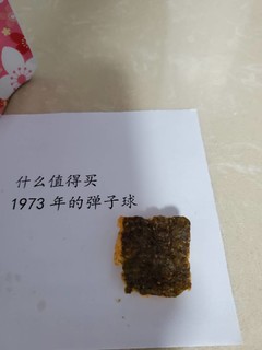 非常好吃的小零食：小猪佩奇 添乐海苔脆片