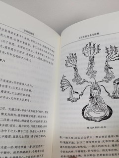 外国人的中国幻想