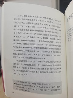 看戏人的终极凡尔赛