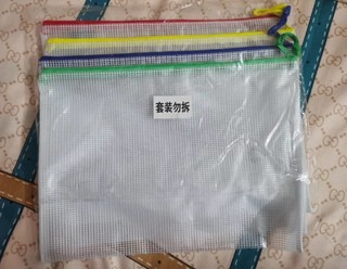 实惠好用的齐心文件袋