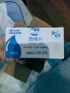 爱干净的朋友常备物品