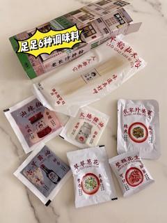 鲜香四溢的经典老长沙猪油拌粉🍜