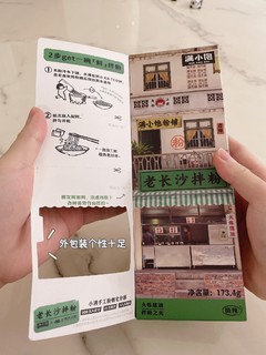 鲜香四溢的经典老长沙猪油拌粉🍜