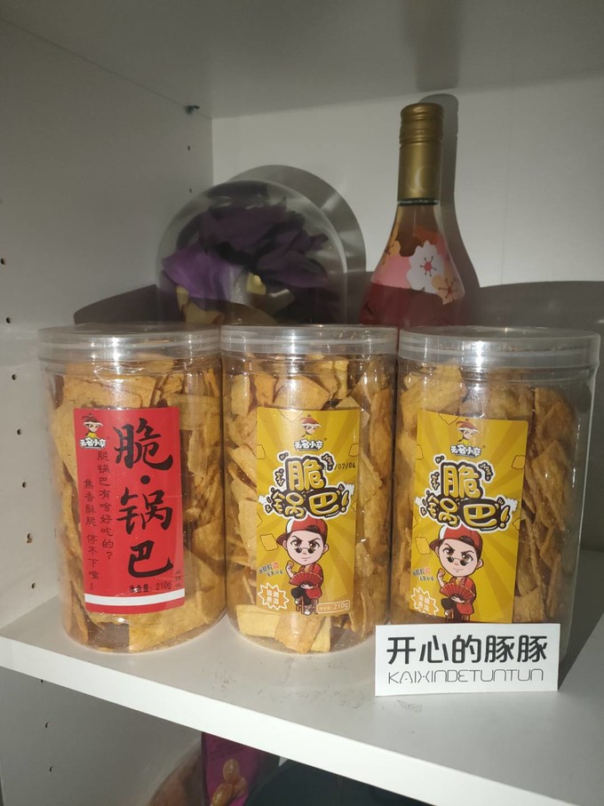 膨化食品