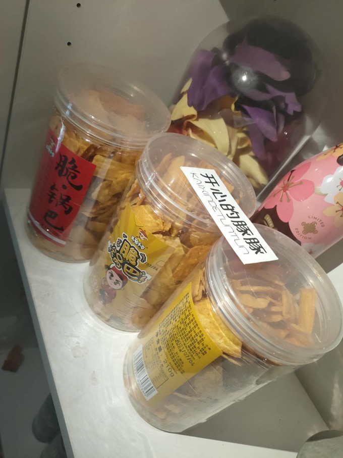 膨化食品