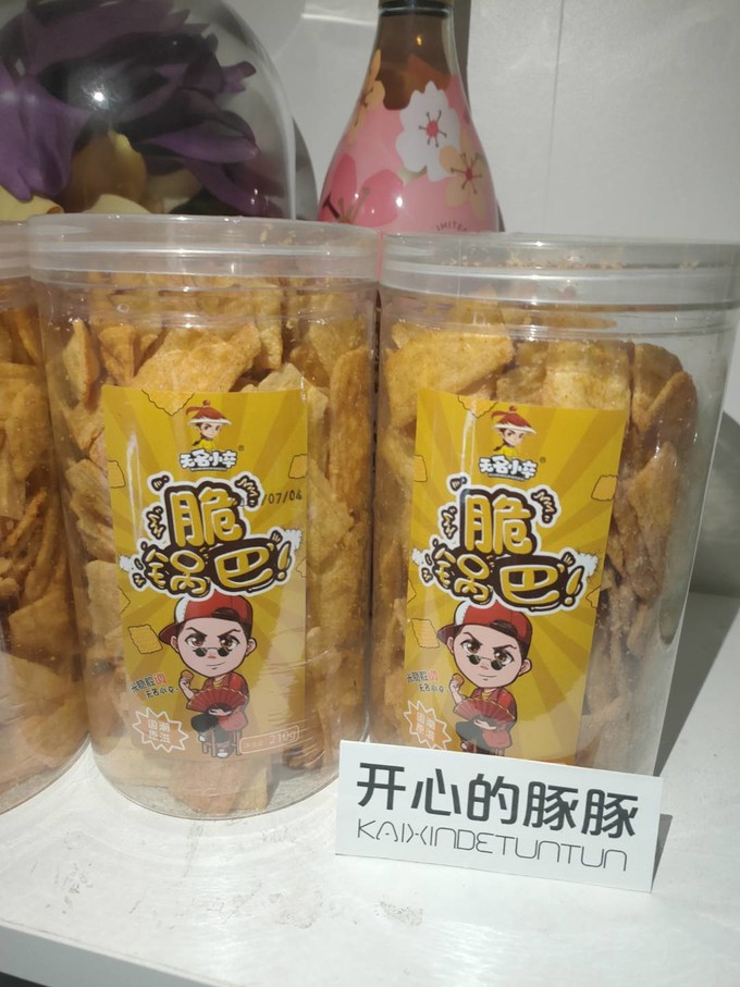 膨化食品