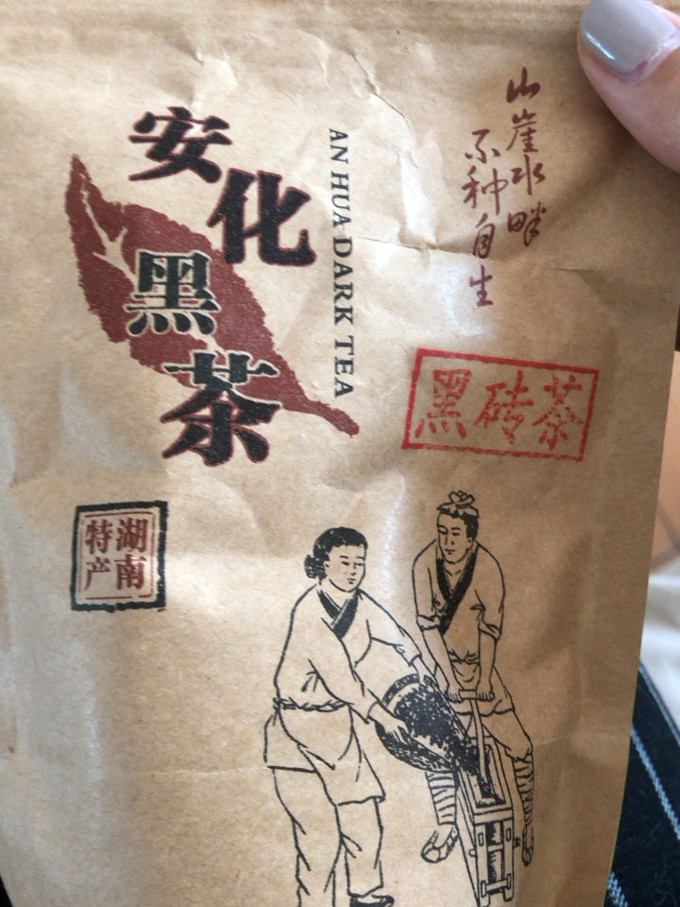 茶类