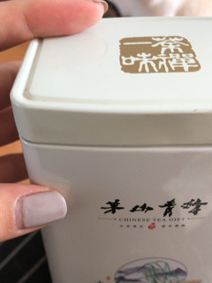 茶蝉一味，清新提神