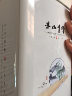 茶蝉一味，清新提神