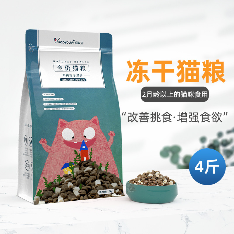 养猫九年老铲屎官告诉你那些值得买的猫猫用品