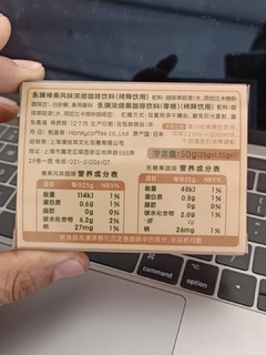 闪萃咖啡。有人喝过吗？