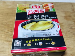 简单易上手的调料包，三步享受美食