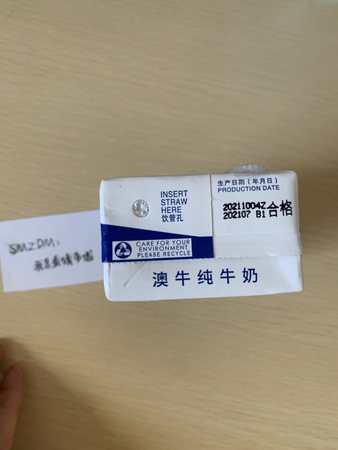 澳牛纯牛奶的奶香味也可以回味无穷!