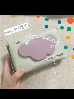 ​babycare紫盖湿巾中的王者范儿