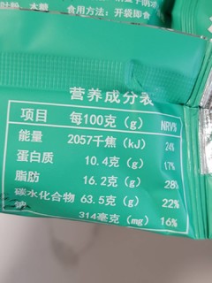 得了吧，我不如吃草啊🥦大麦若叶粗粮饼干