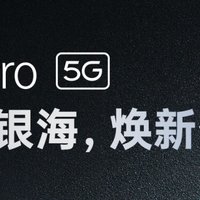 OPPO K9 Pro 霓幻银海配色公布：合金质感、未来设计