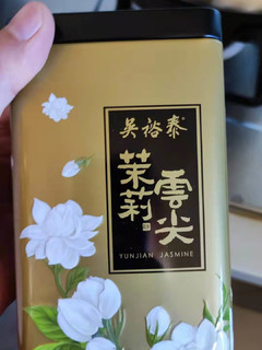 北方经典花茶