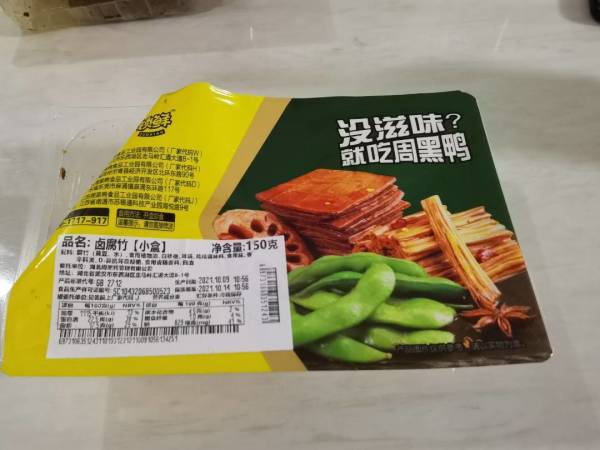 zhouheiya周黑鸭卤腐竹150g