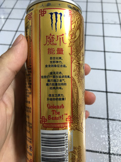 Monster 龙之金—龙腾天下的猛事特