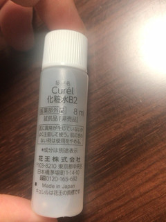 买到之后出差正好用上