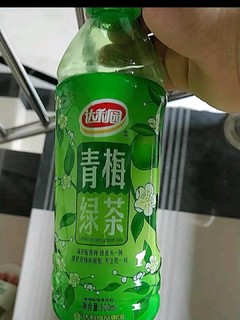 青竹绿茶