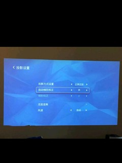 极米（XGIMI）NewZ4Air投影