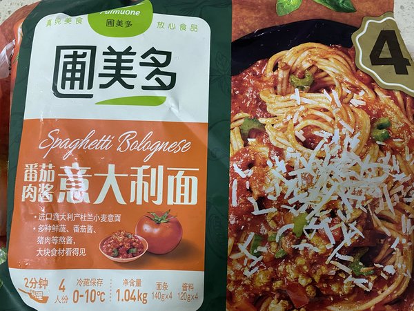 仅需12元的高质量西餐享受