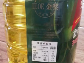 橄榄食用油