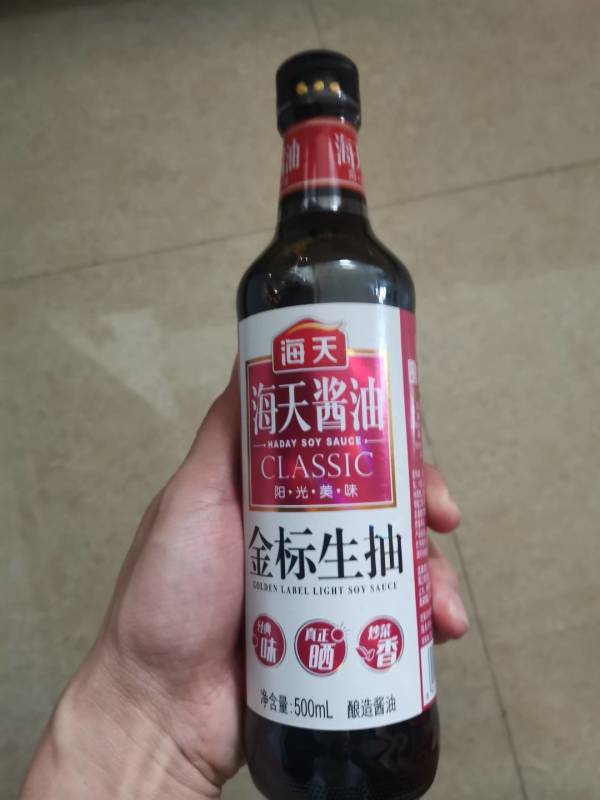 海天酱油金标生抽500ml