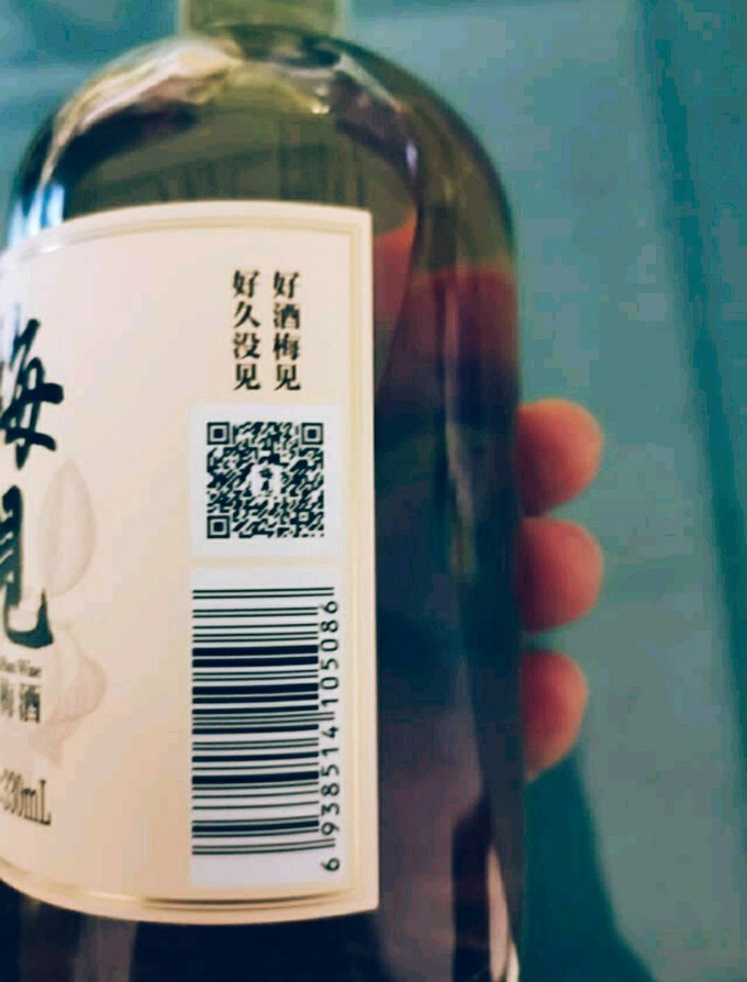 白酒