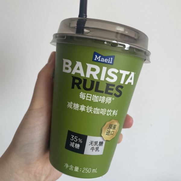 maeil每日无乳糖牛乳减糖拿铁咖啡10杯装