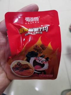 特价牛肉 还可以