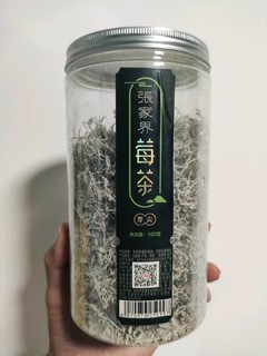 张家界特产---莓茶