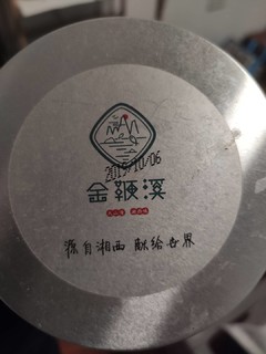 张家界特产---莓茶