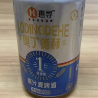 德国啤酒