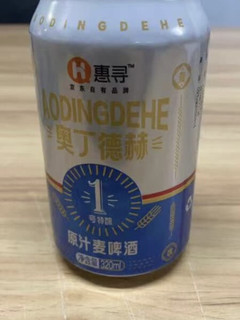 德国啤酒