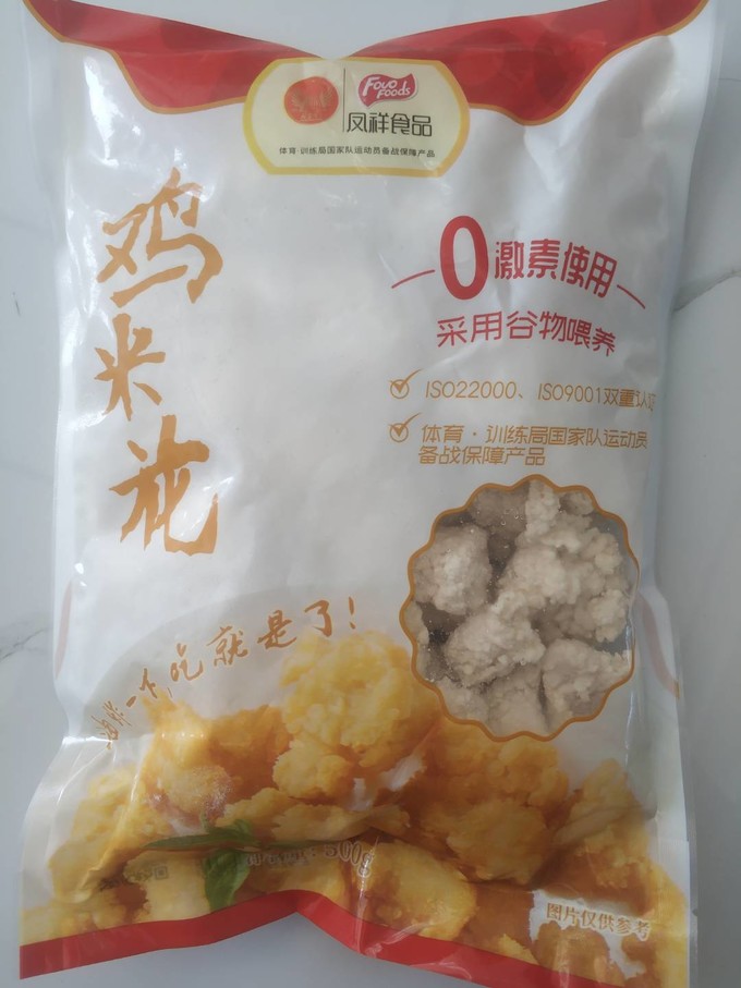 凤祥食品家禽类