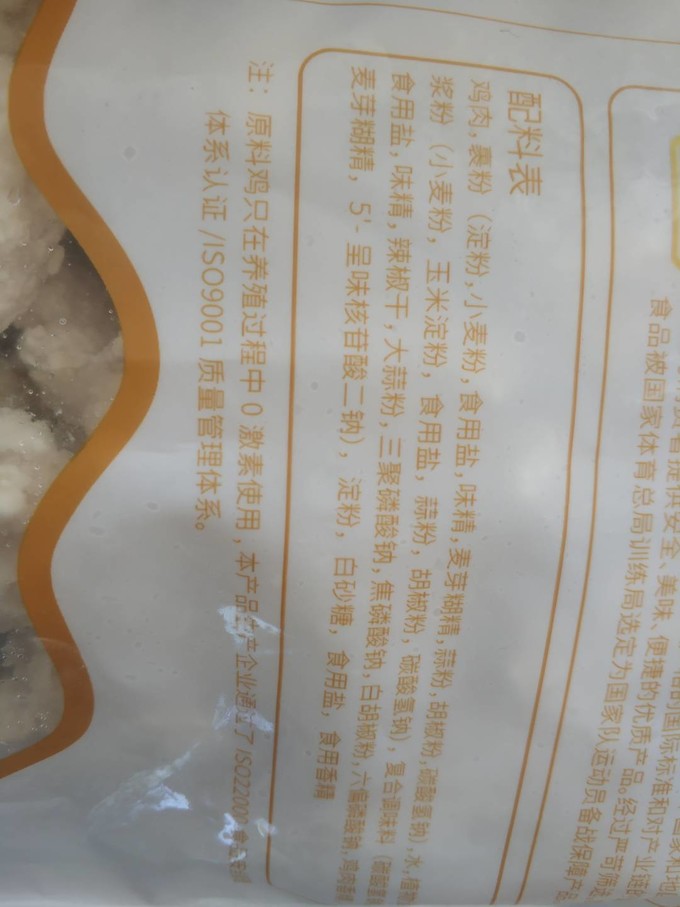 凤祥食品家禽类