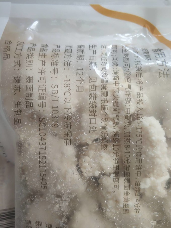 凤祥食品家禽类