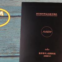 科技测评 篇五十八：听音乐黑科技水陆两用XISEM X1西圣骨传导不入耳运动蓝牙耳机