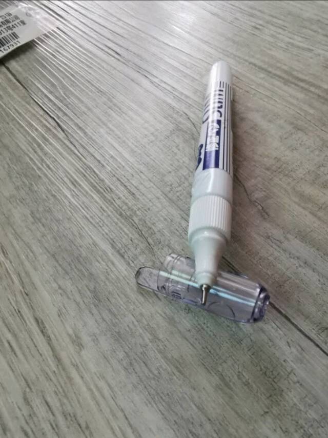 写做必备的涂改液