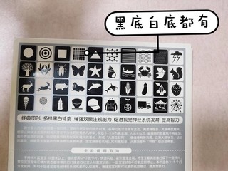 经典的新生儿玩具，记得给小宝宝看哦