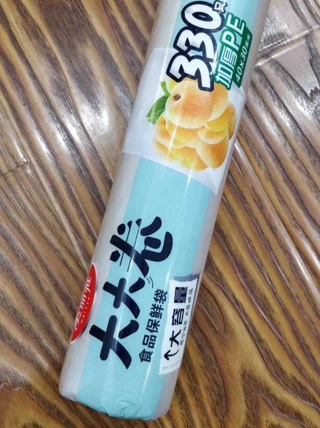 厨房保鲜袋之美丽雅大大卷