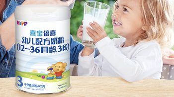 喜宝推出HiPP-HSA营养吸收系统：符合中国宝宝成长需求