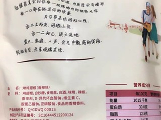 好吃不贵的无穷小鸡腿